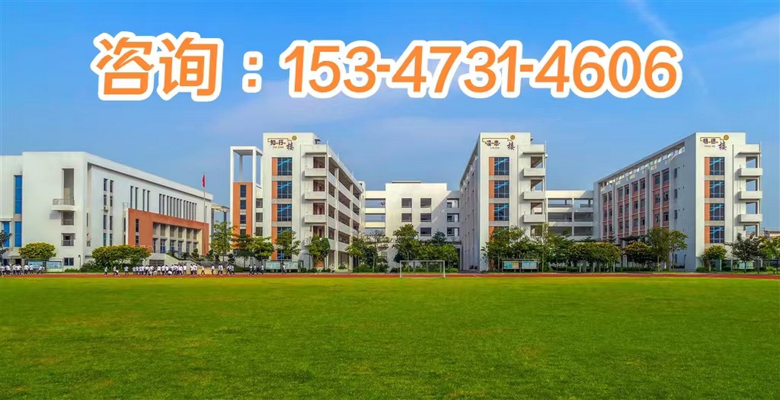 岳阳市岳州中学可以复读吗怎么样 学校建筑面积2.