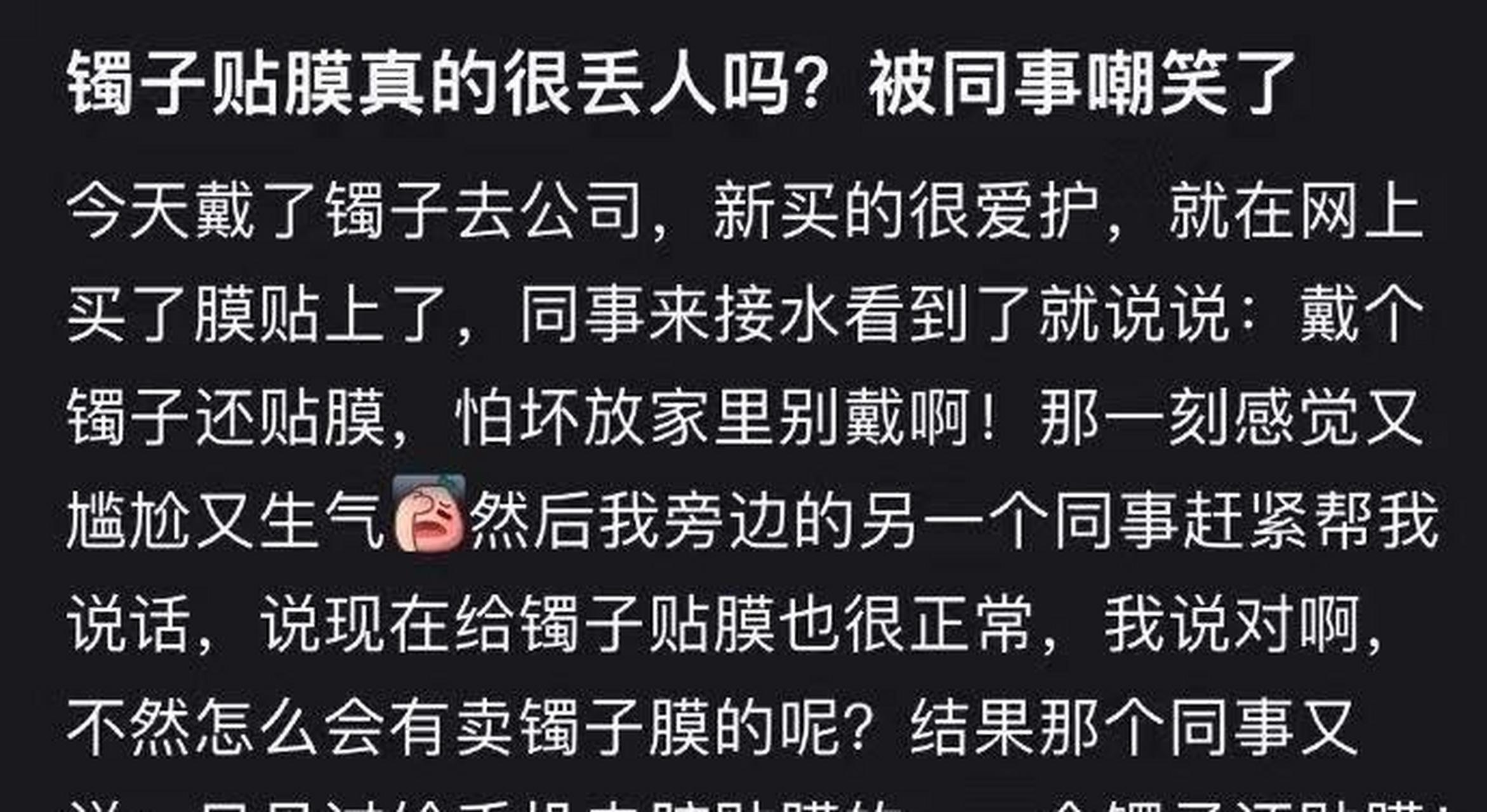 网友:你说:见过随地大小便的 没见过把嘴当马桶的