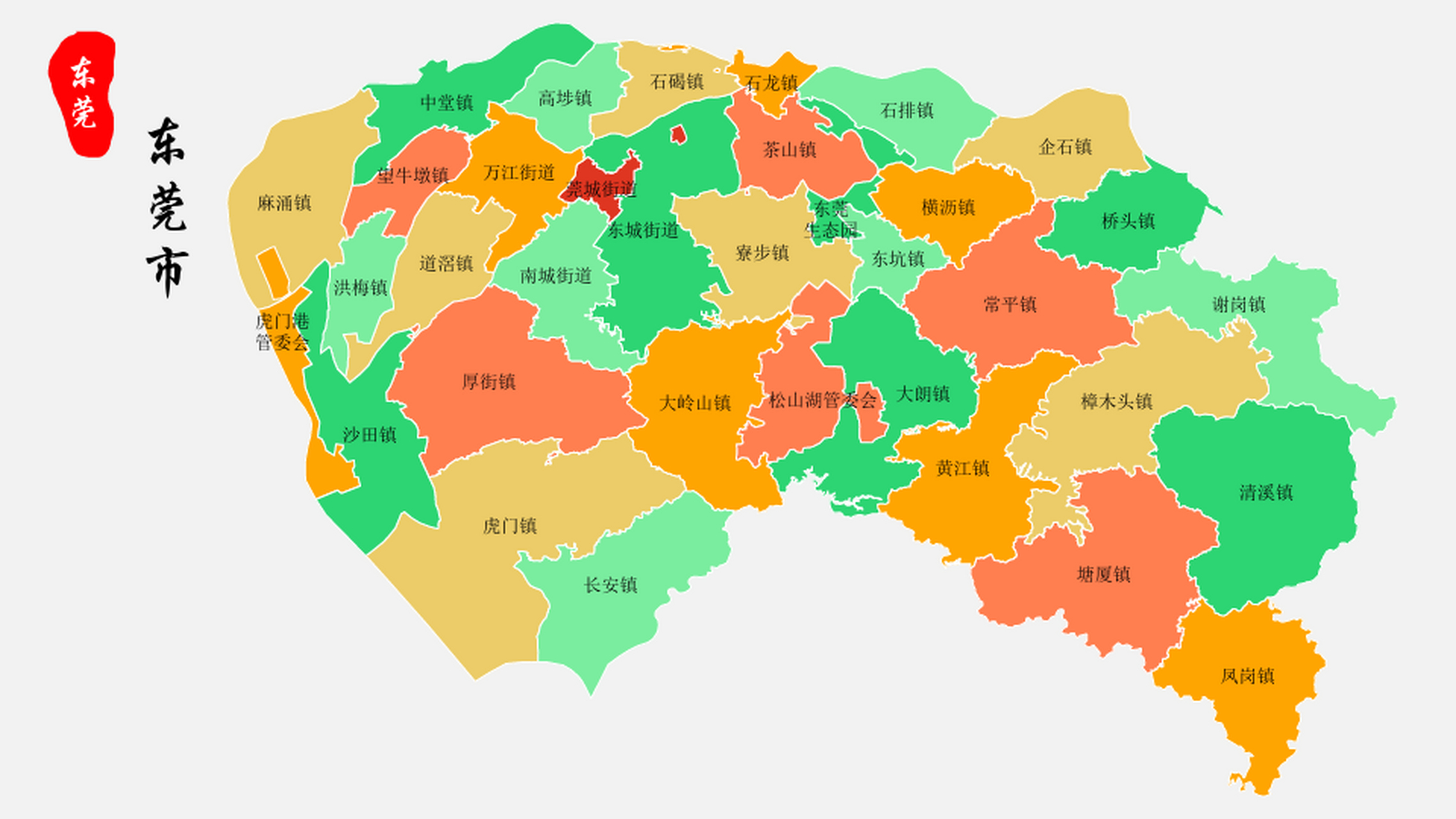 东莞片区划分图图片