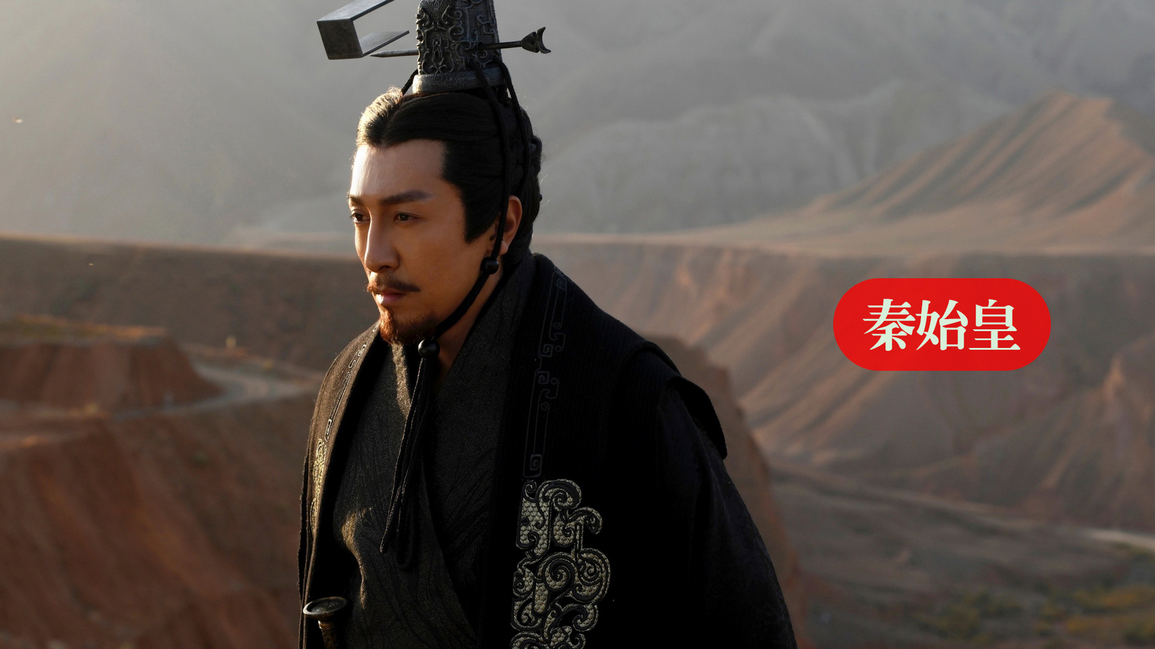 秦始皇是一个被历史曲解千年的人.