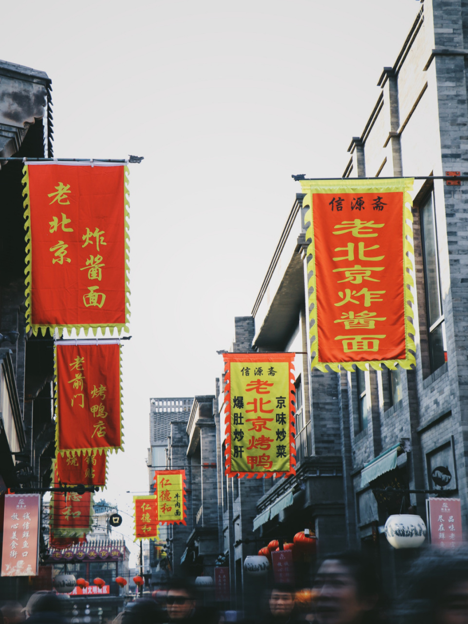 前門大街-大柵欄-鮮魚口美食街-北京廣場-貴街 前幾個都靠的很近