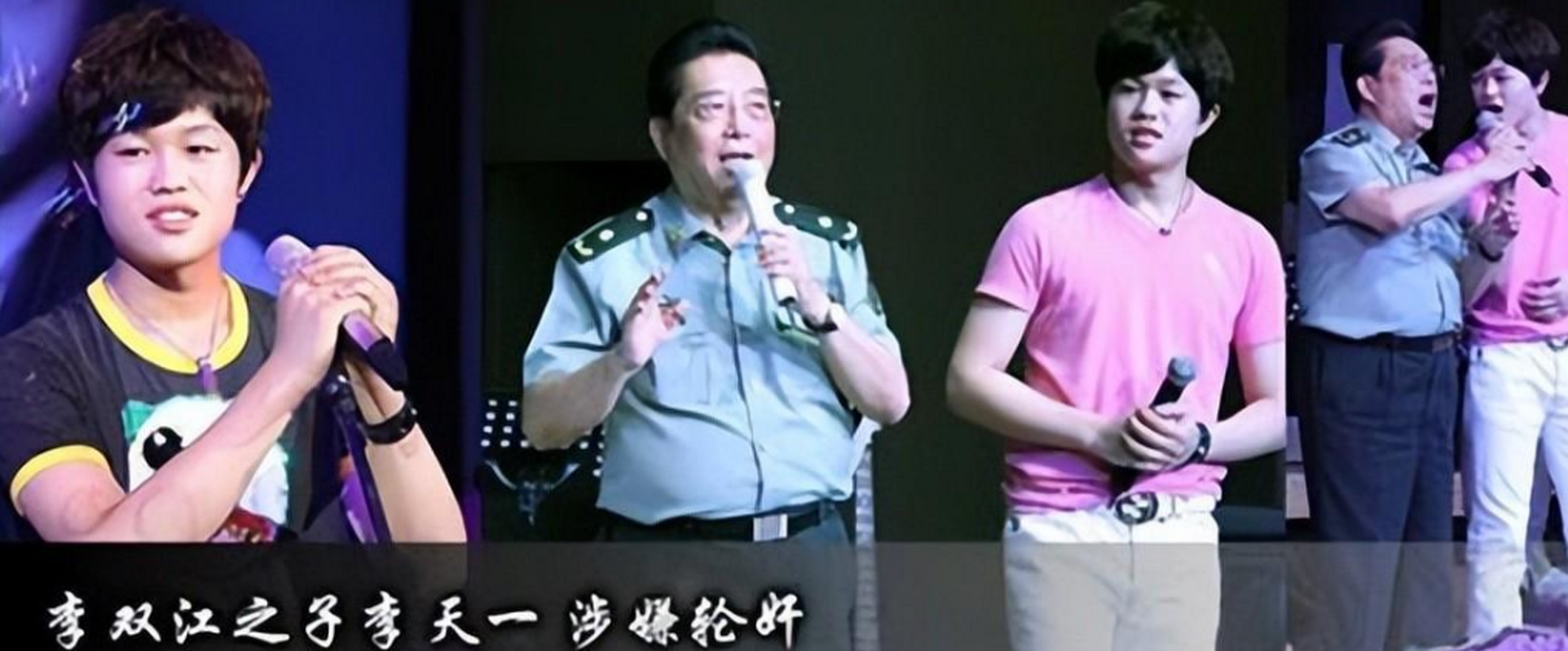 李双江:小儿子李天一入狱罪有应得,如今大儿子是我和梦鸽的骄傲