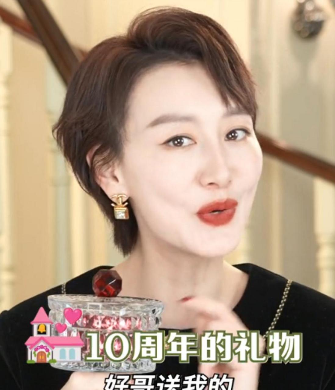 近日,郭晓敏跟大家分享她和李好结婚10周年的礼物.