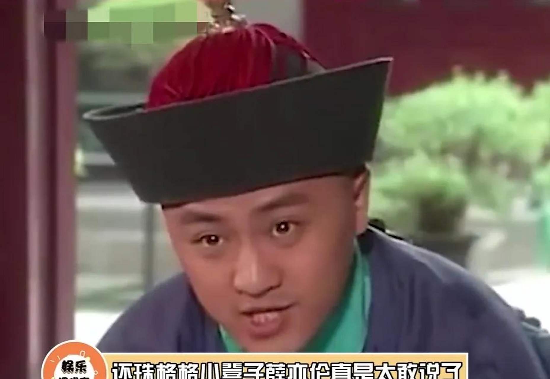 gif创作人# 还珠格格小凳子薛亦伦真是太敢说了.