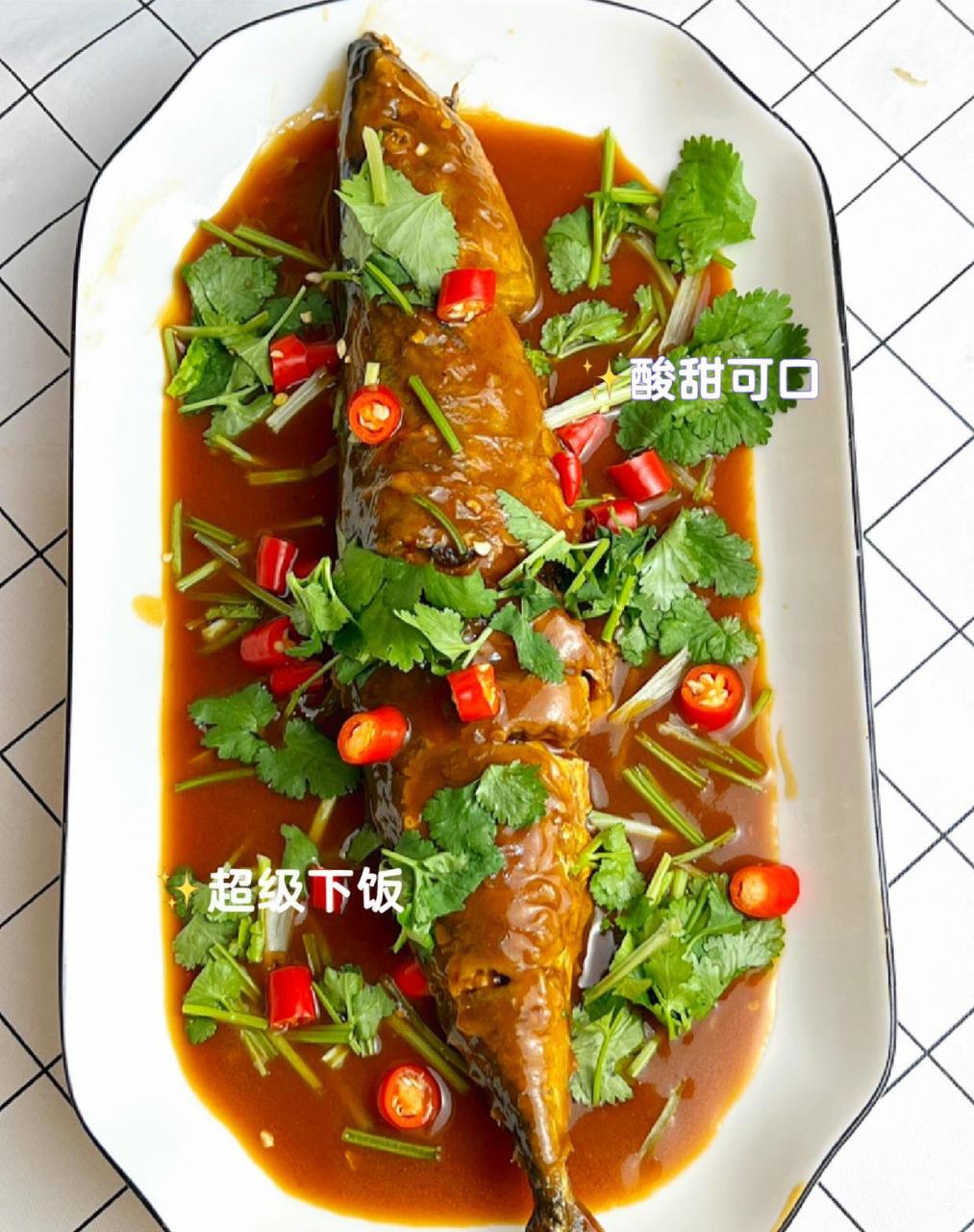 告别油腻的年夜饭,尝尝这道茄汁鲅鱼吧 食材～鲅鱼,小米辣,香菜末,干