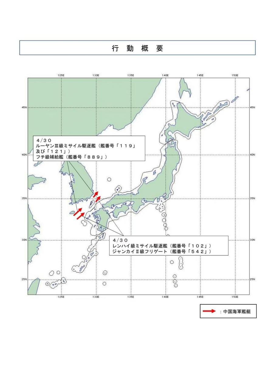 4月的最后一天,当然要去日本海啦