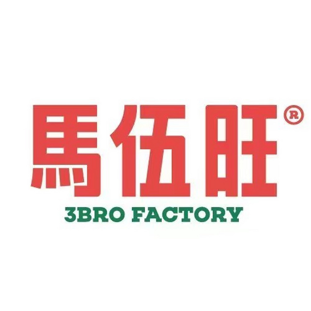 2023马伍旺奶茶店加盟费多少钱 马伍旺饮料厂加盟 马伍旺奶茶加盟费及