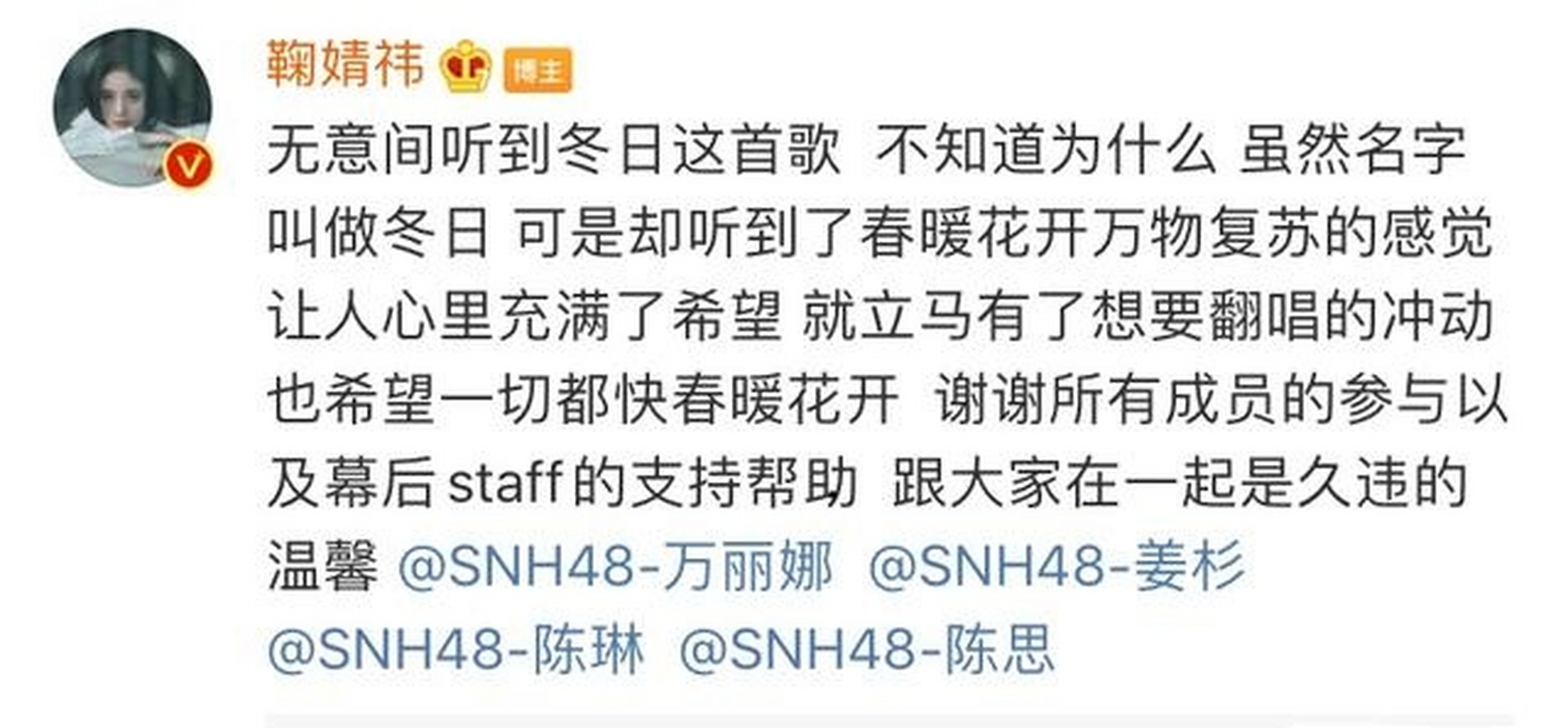 黄色和绿色都是非常青春的颜色,黄绿色拼接格子外套太适合鞠婧祎这样