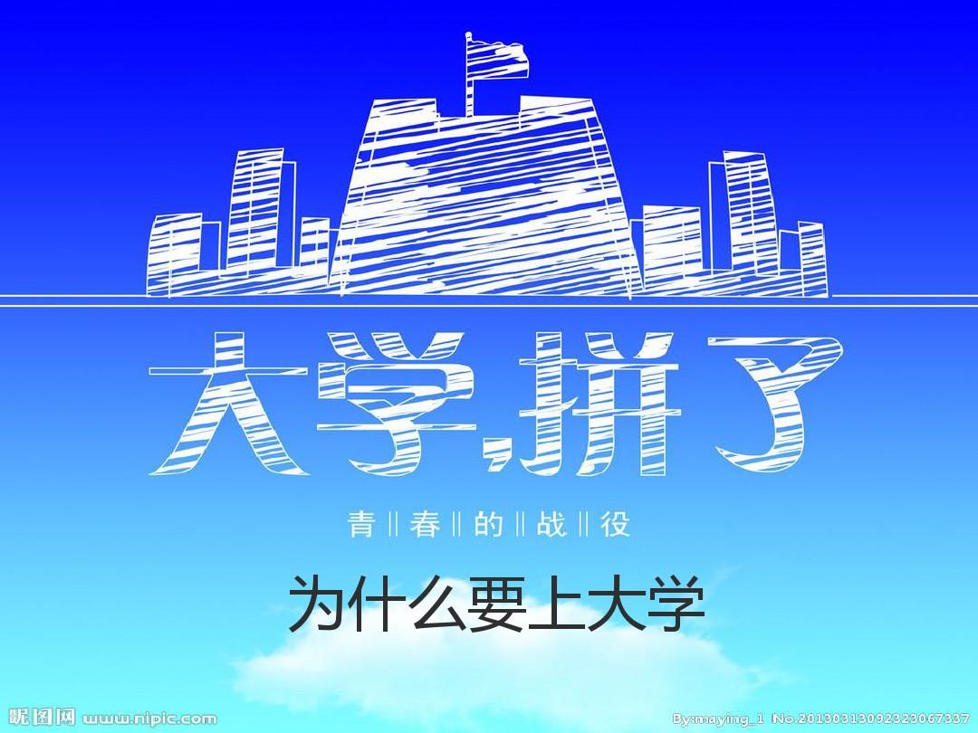 在青春的时光里, 我们相遇在大学的校园里, 走进了同一间寝室, 成为