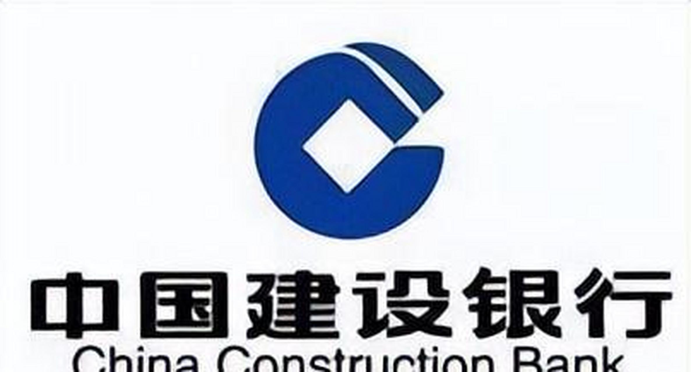 中国建设银行 人民币存款提高上涨新利息大调整:2023年04月,建设银行