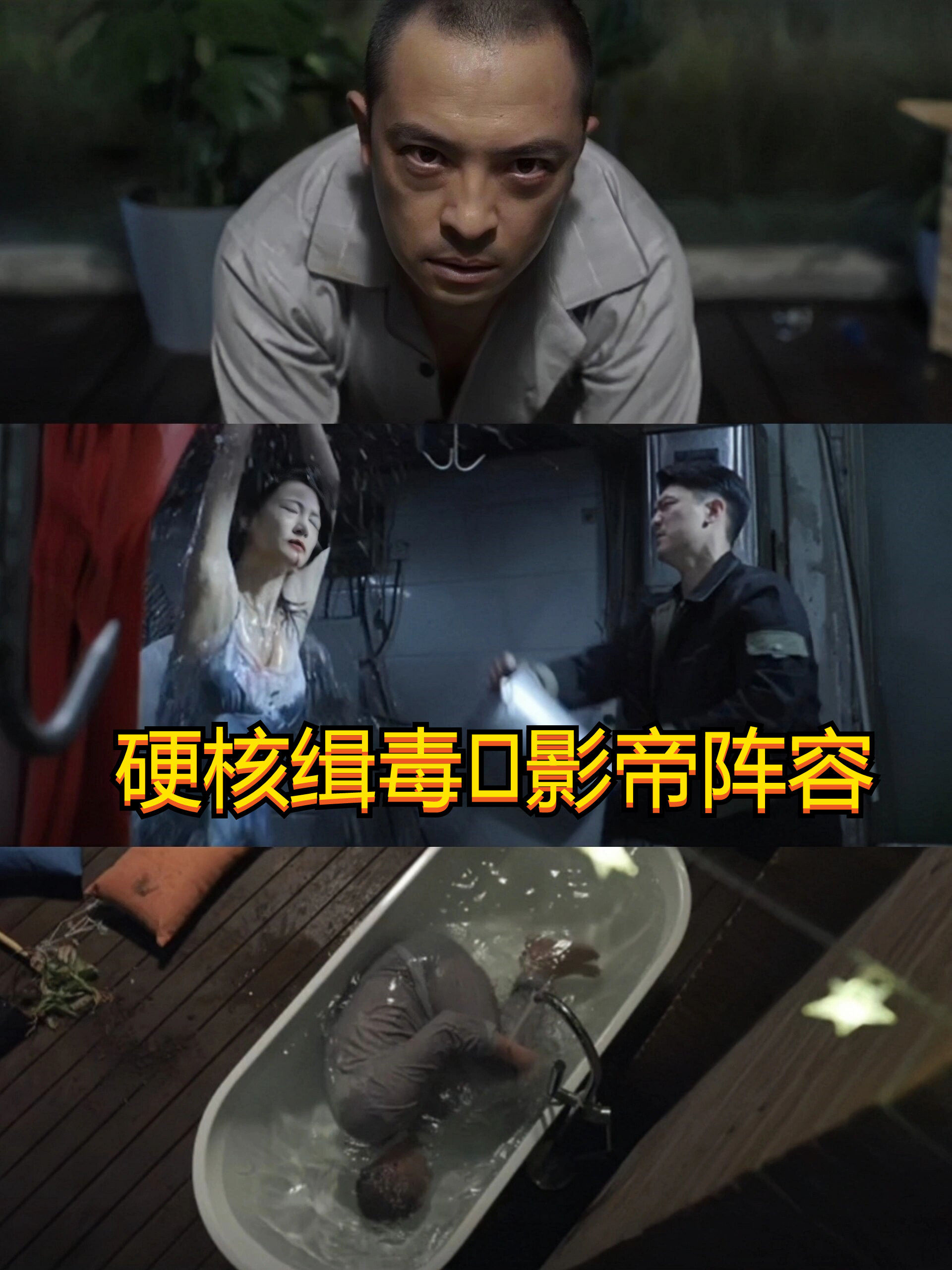 毒蜂一场善于恶的黑白对决一触即发 影名:毒蜂 类型:犯罪/动作/悬疑