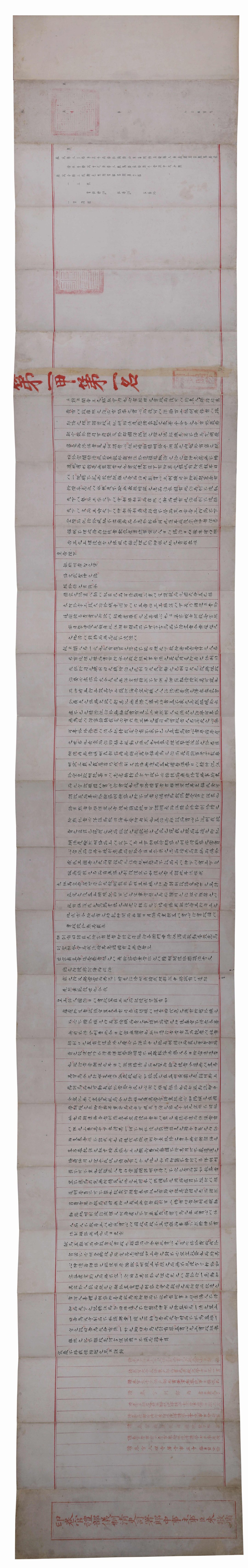 明朝状元赵秉忠试卷真迹,不愧是状元写的,比印刷出来的还好看!