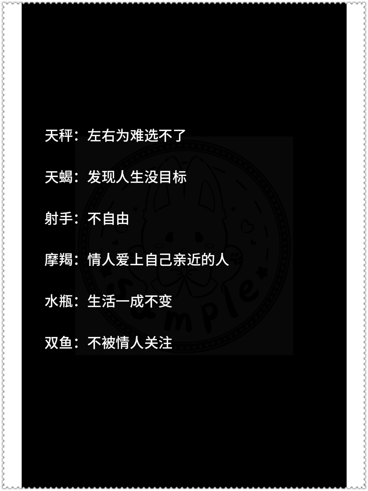 白羊座当被欺压无处宣泄心中的怒火与无助交织