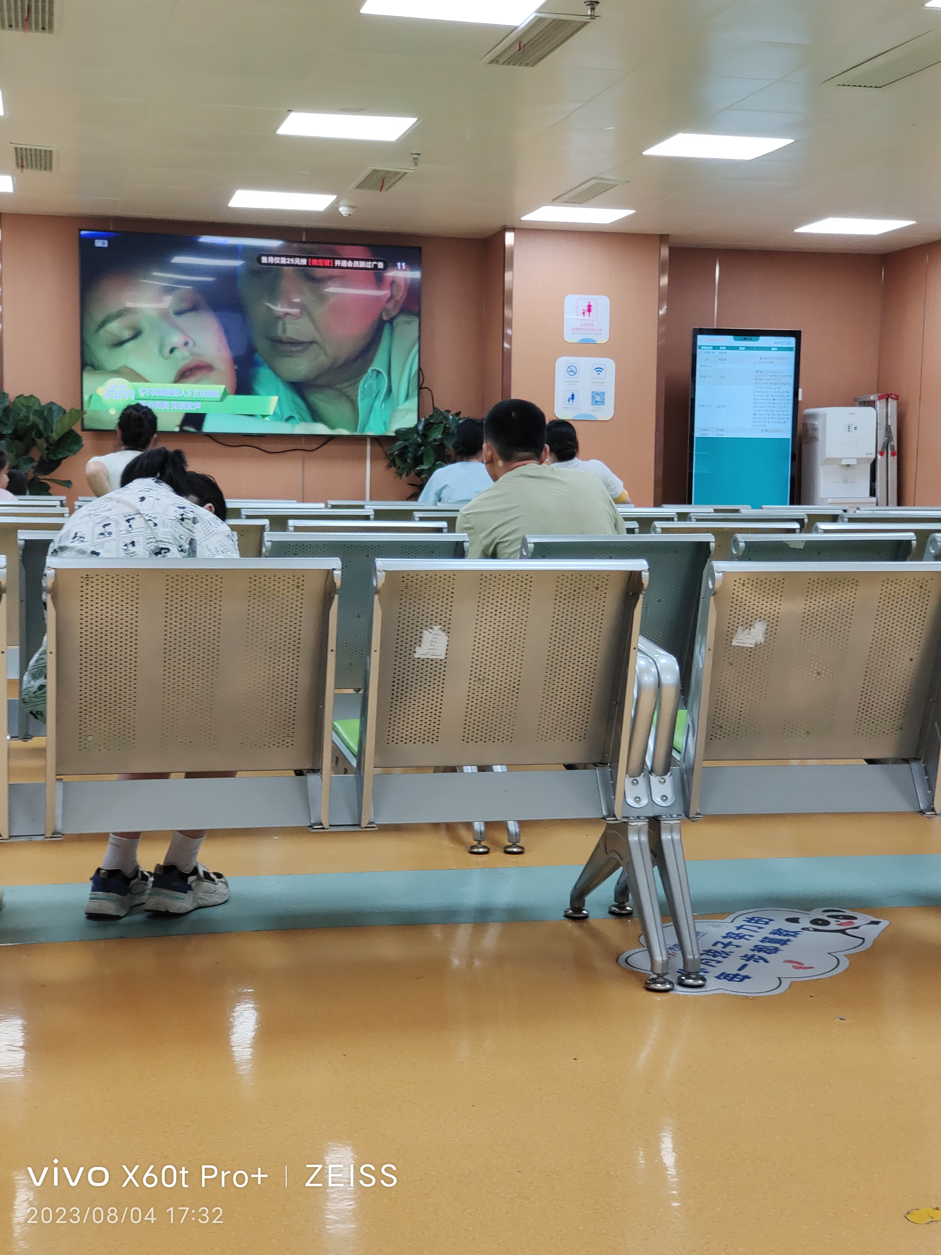 包含中日友好医院、密云区号贩子挂号，所有别人不能挂的我都能的词条