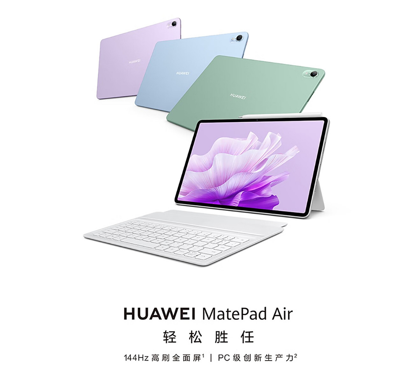 huawei 华为 matepad air 11.