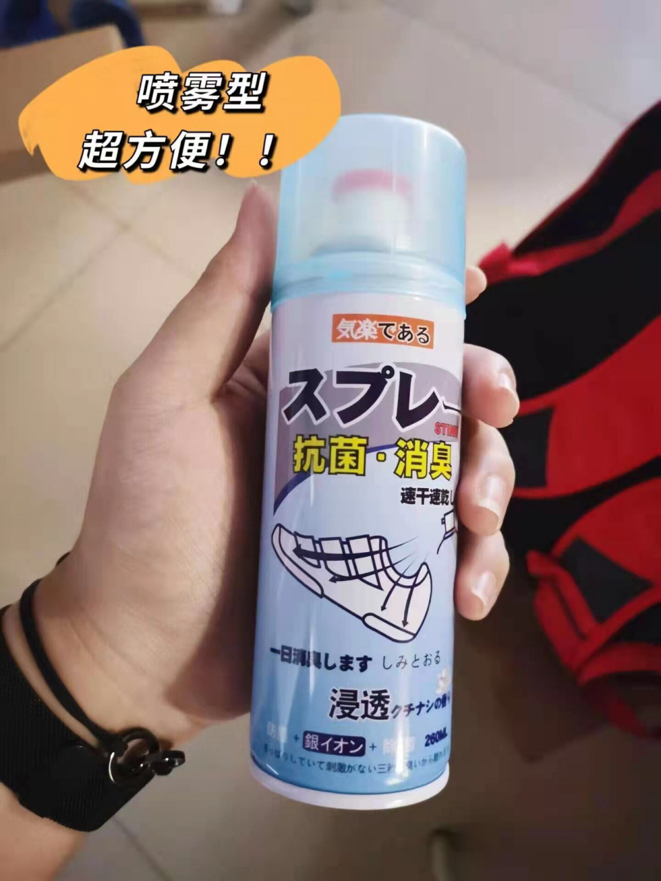 日本stink除臭喷雾鞋子除臭剂 日本stink除臭喷雾鞋子除臭剂鞋柜鞋袜
