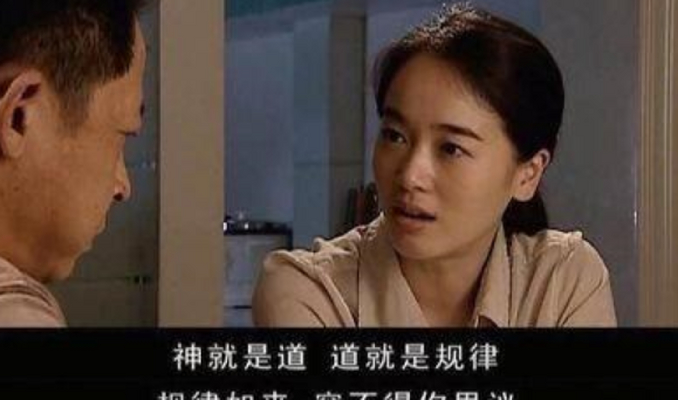 丁元英的现实原型到底是谁?