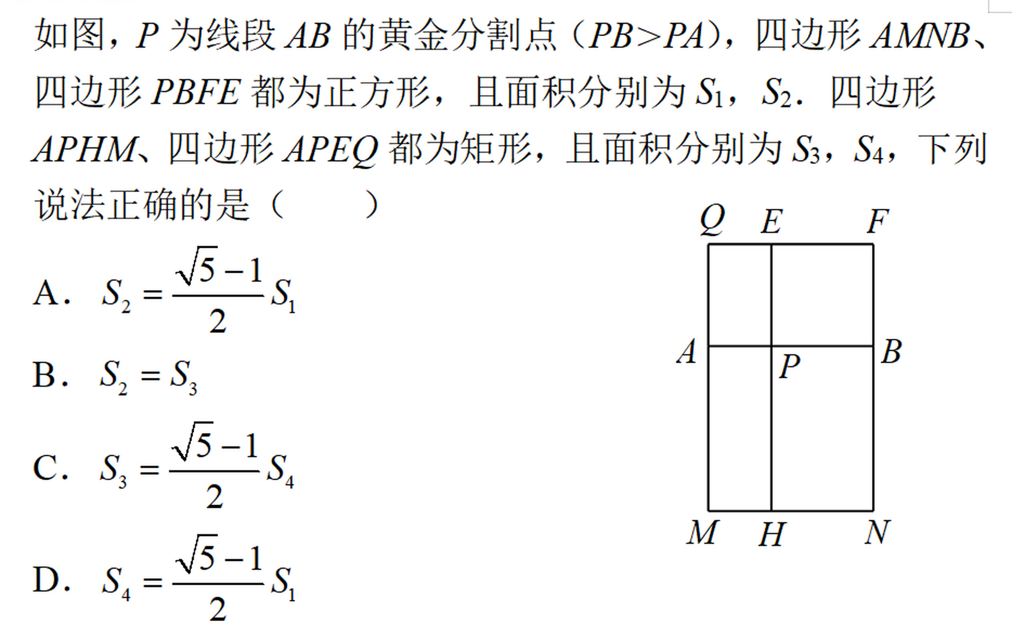 黃金比例是一種非常特殊的比例關係,它可以在許多自然界和人造物品中