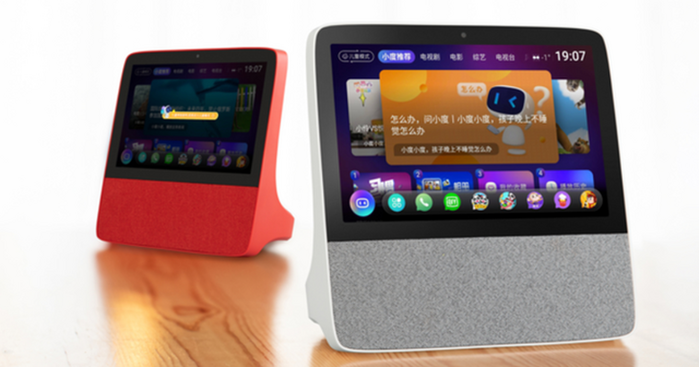 小度在家智能屏 x8 有 8 英寸的超大智能屏,4 个方向 80° 的 ips 全