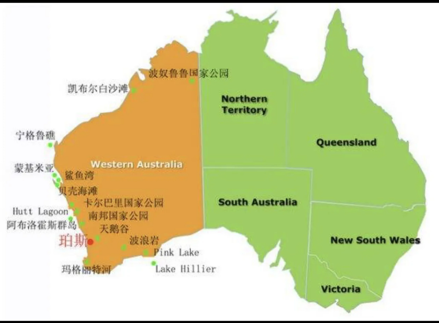 西澳大利亚州,是澳大利亚六个州之一.