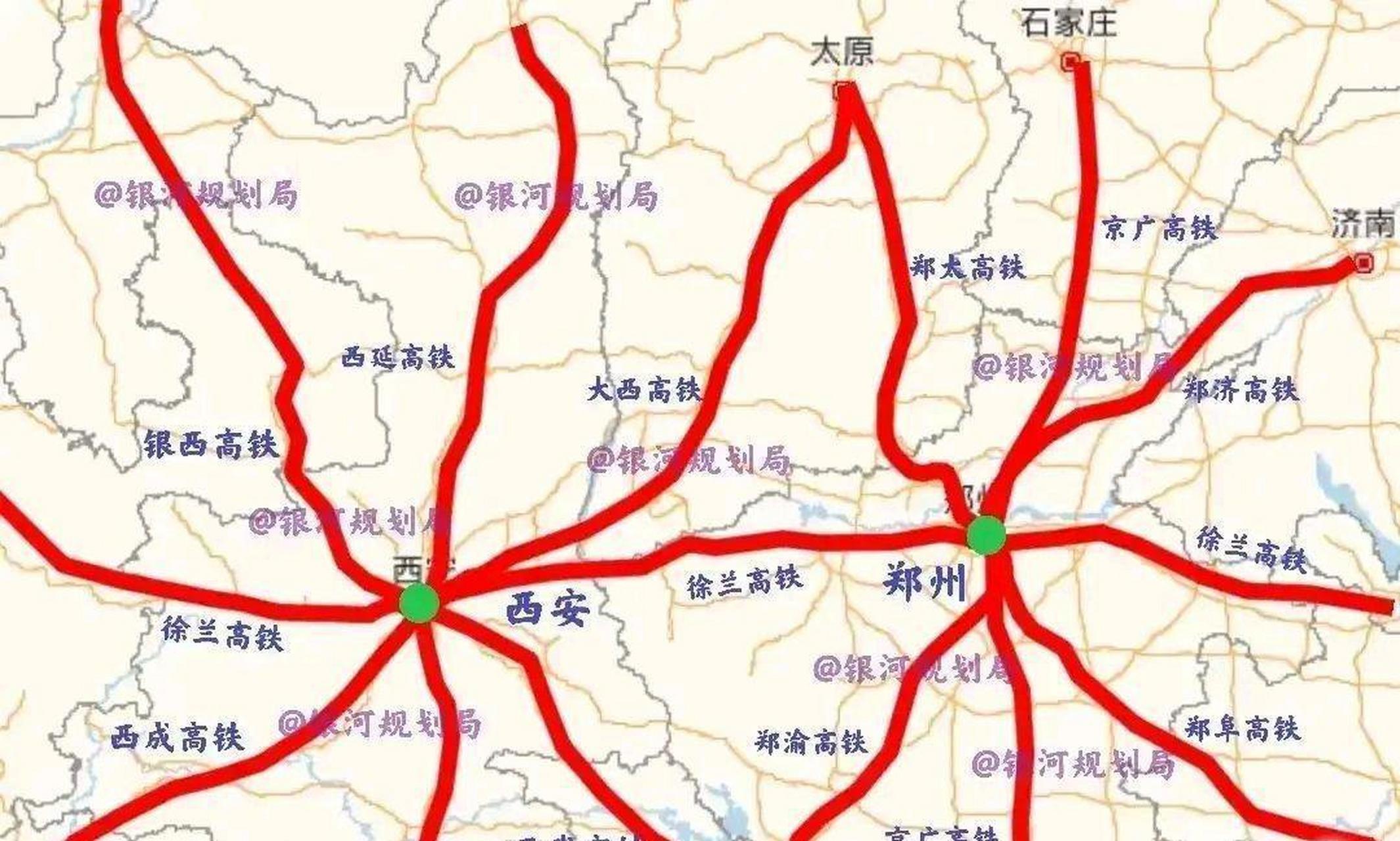 郑州和西安的高铁布局可以说是一模一样啊,都是米字型的,都是国家级的