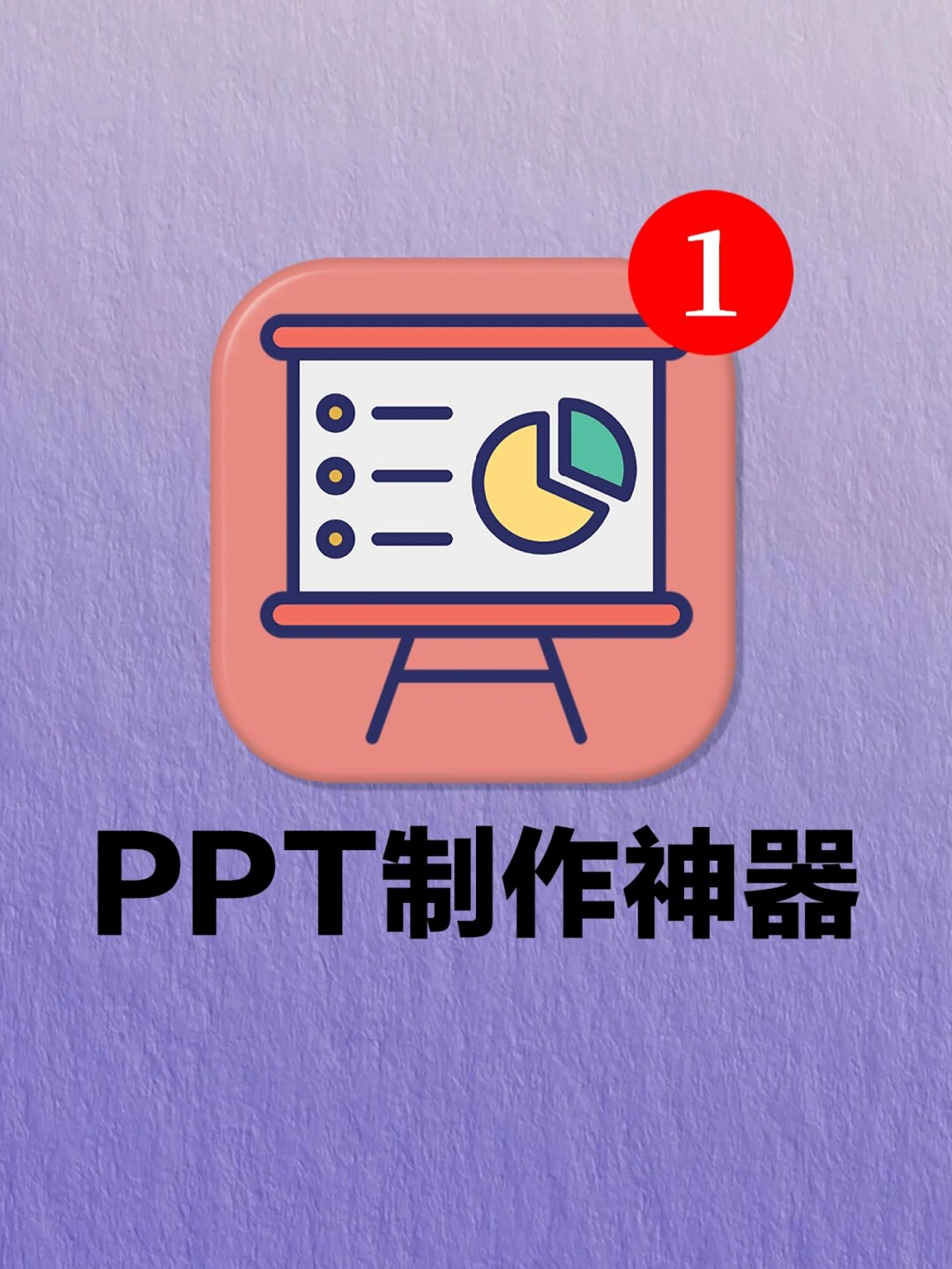 网站预览ppt变清晰网站_网页预览ppt怎么下载