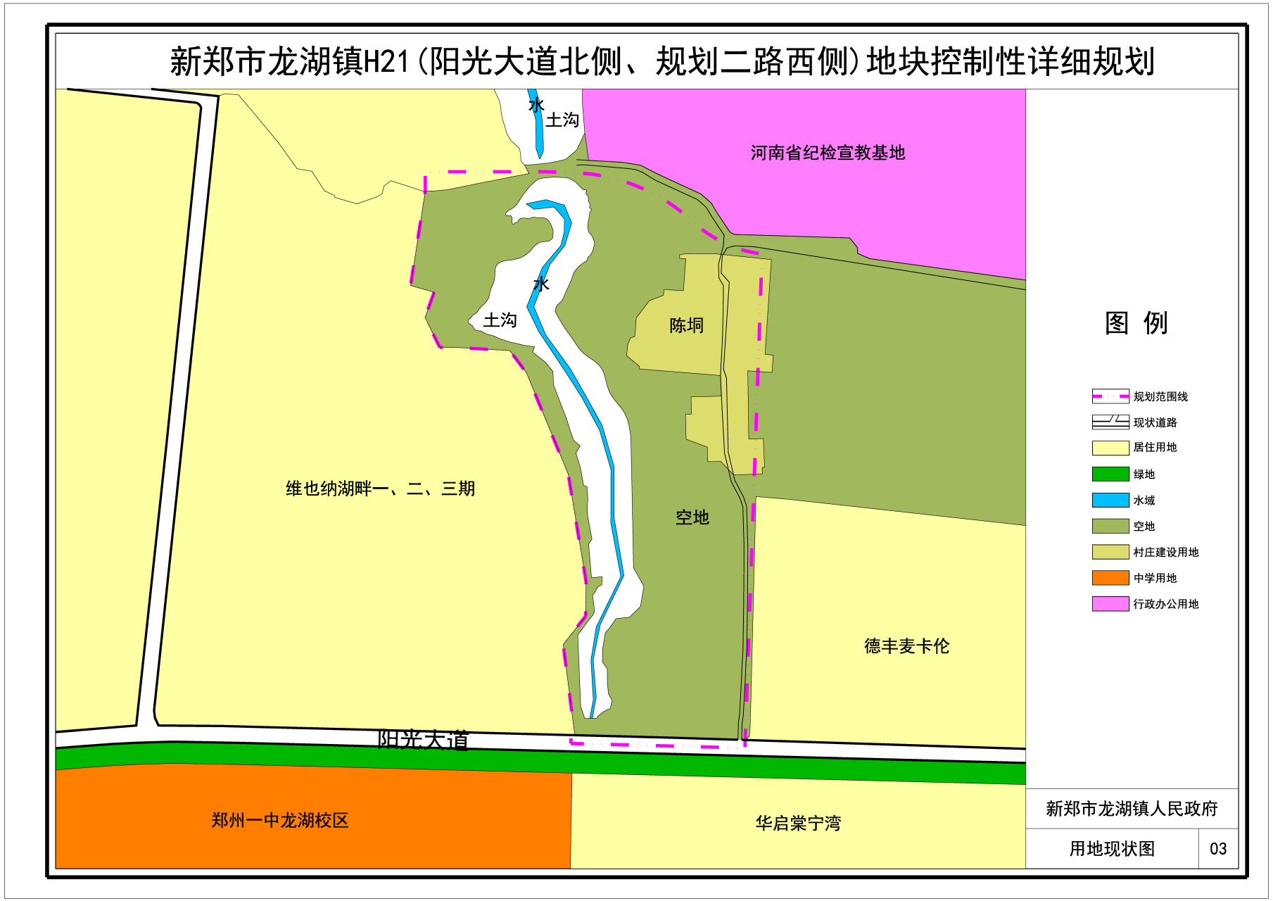 新郑龙湖西部规划图图片