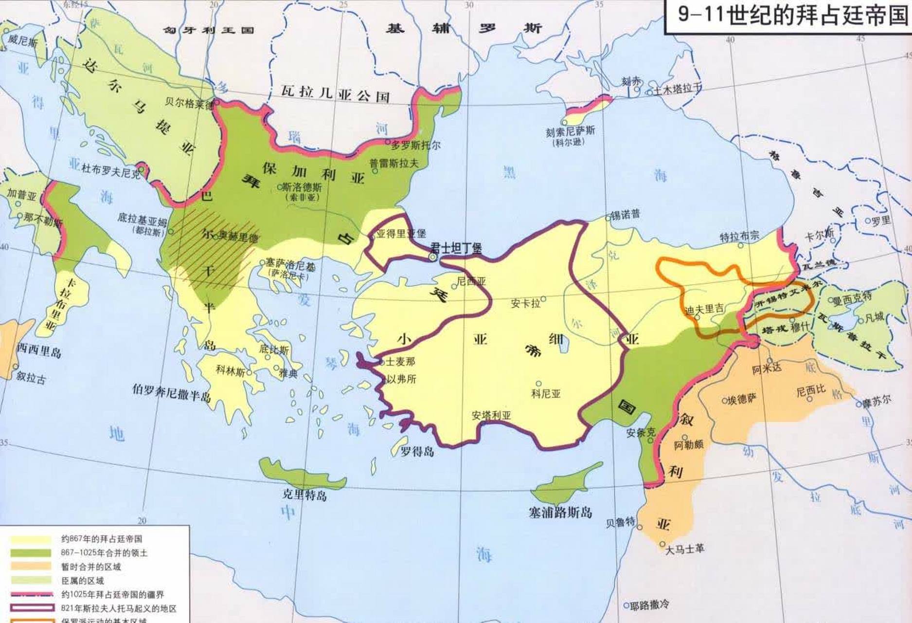 9世纪至11世纪拜占庭帝国地图