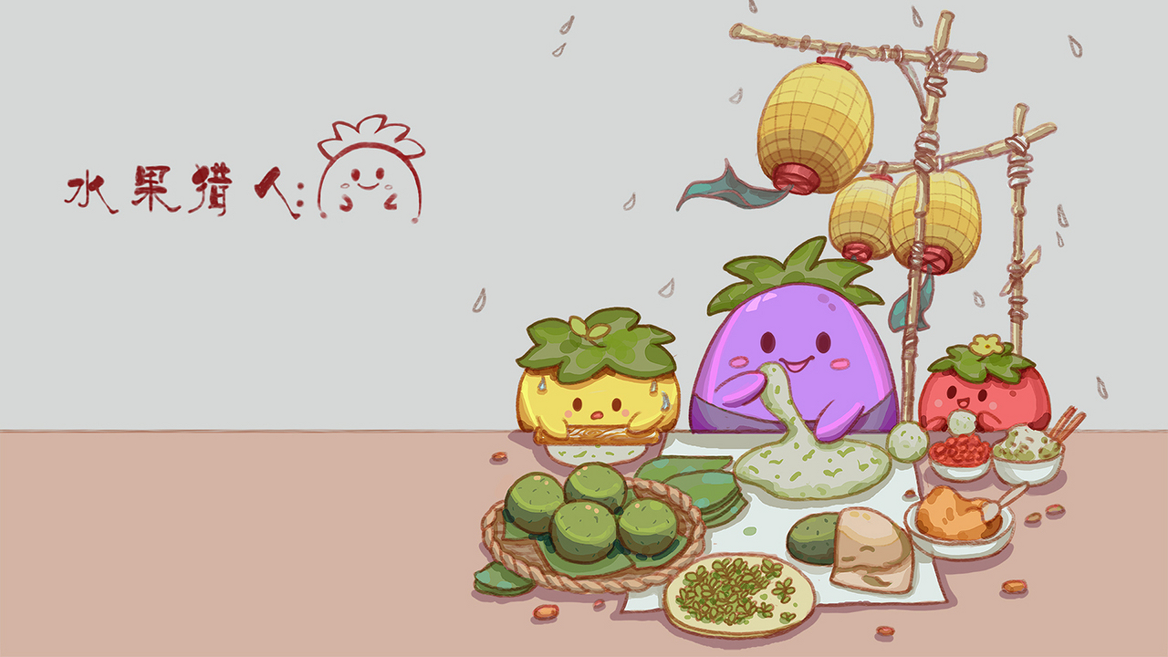 清明节作为中国的传统节日 融合了寒食节,上巳节,清明节 或冷食尝苦