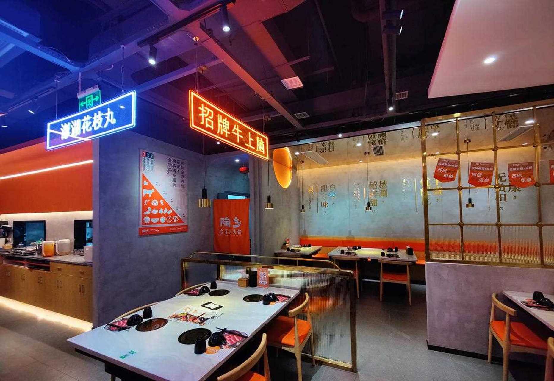 天冷了就想吃火锅,湖里万达三楼新开的陶乡涮涮锅,始于年,厦门最早的