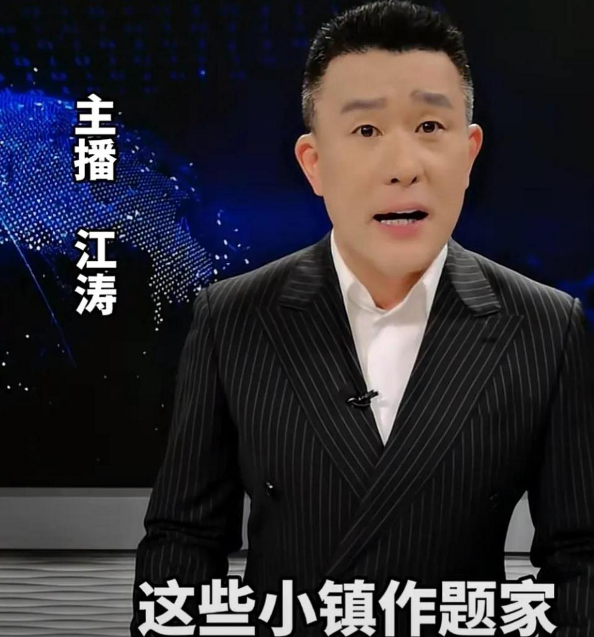 湖北卫视主持人江涛:小镇做题家,不该被嘲笑!