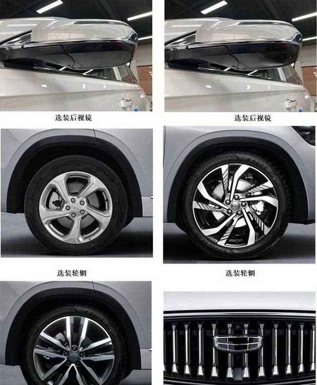 【吉利kx11申报图曝光】近日,我们从国家工信部获得了有关吉利旗舰suv
