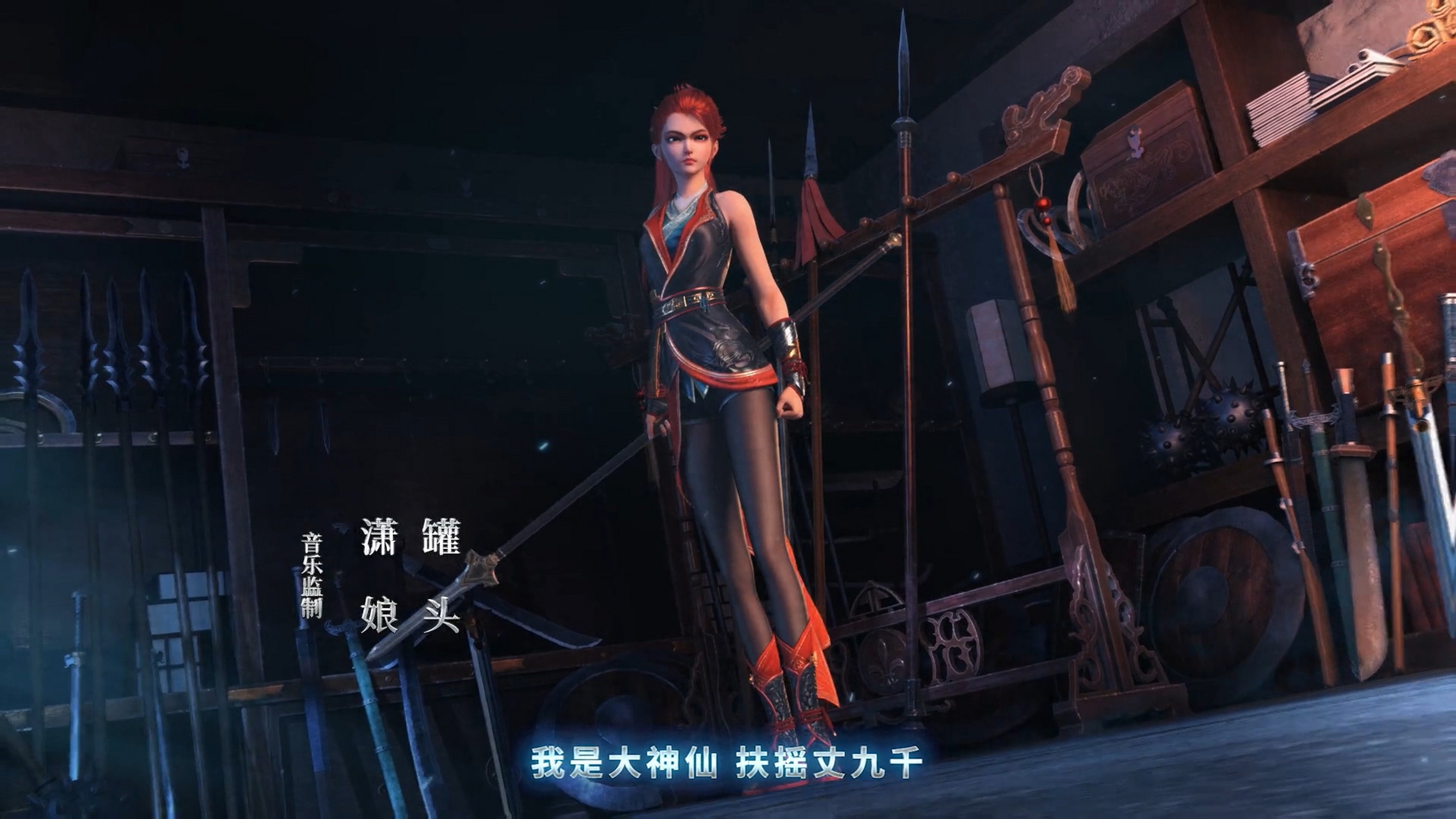 苏月儿 新造型 #谈动漫# #我是大神仙