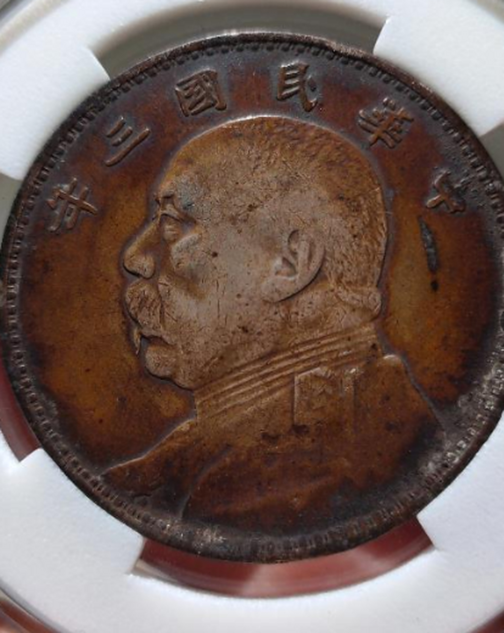 正宗百年朱砂老 "囍" 字, 银元谐音姻缘,一百年前结婚用过的,老朱砂