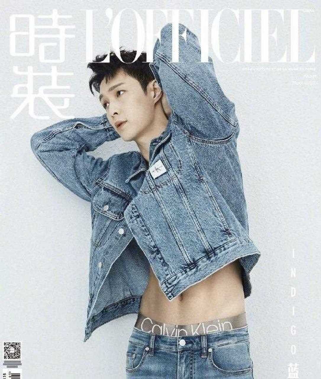 张艺兴登上《时装lofficiel》封面,身穿牛仔套装露出性感的腹肌,内裤