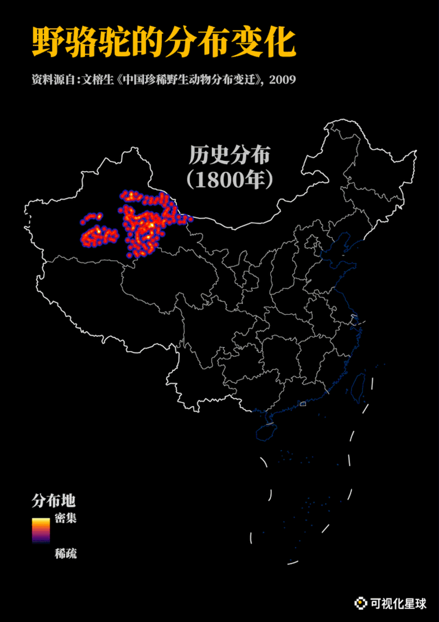 中国野骆驼分布变迁.
