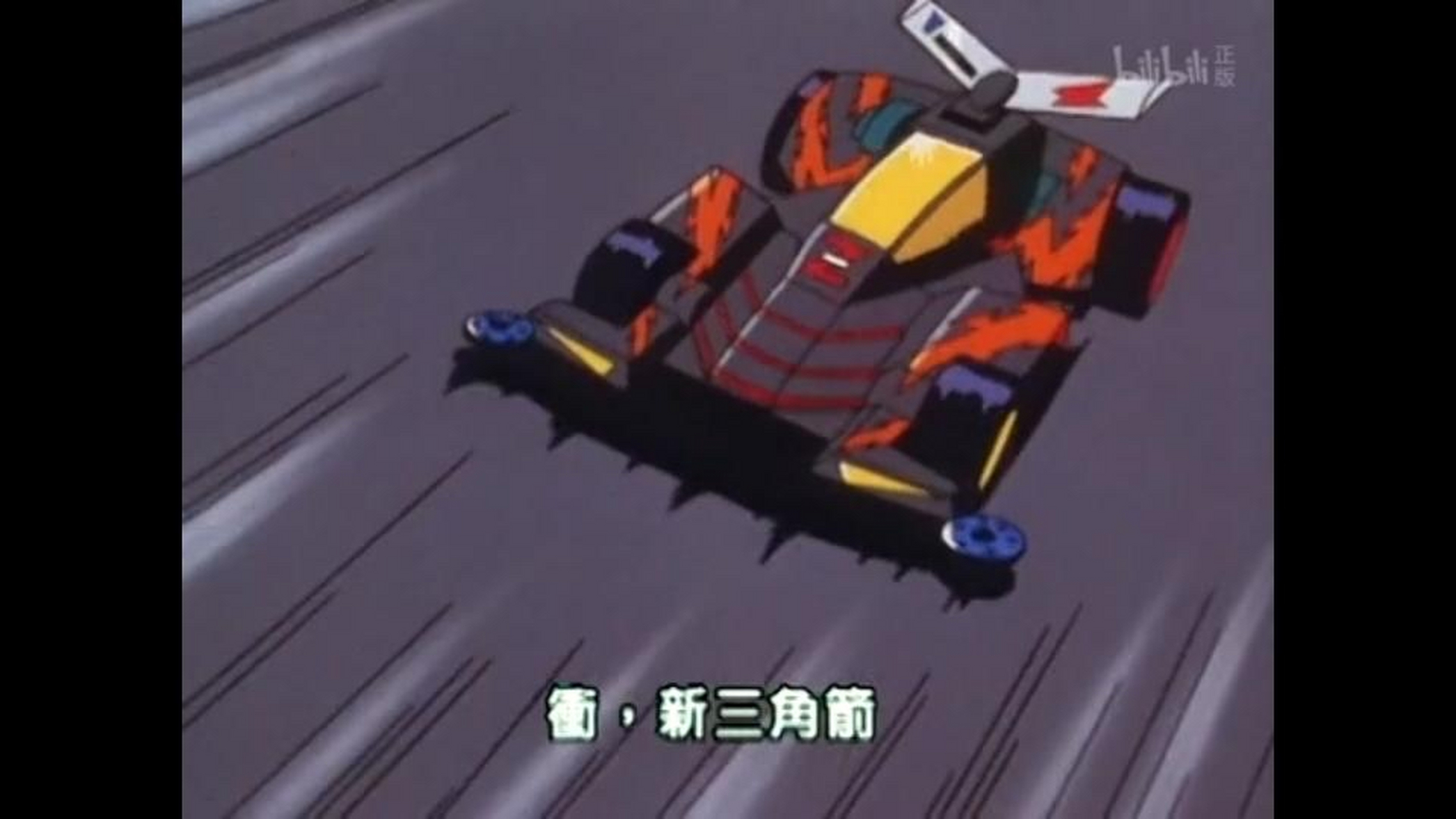 四驱兄弟中,三国藤吉和鹰羽龙可以说是非常有个性的角色,一个成熟稳重