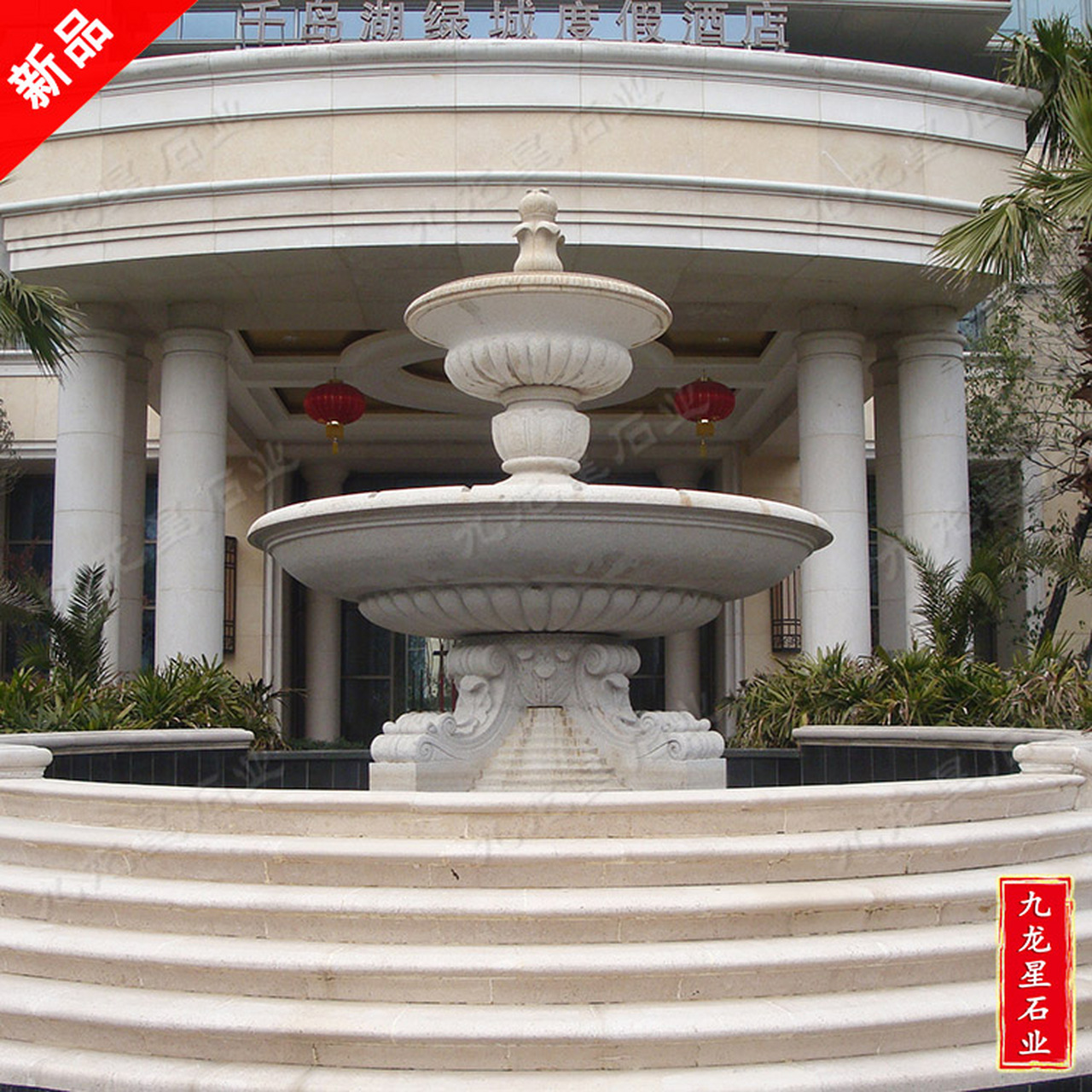 在现代社会中,酒店门口石材喷泉已经成为一种独特的景观装饰.
