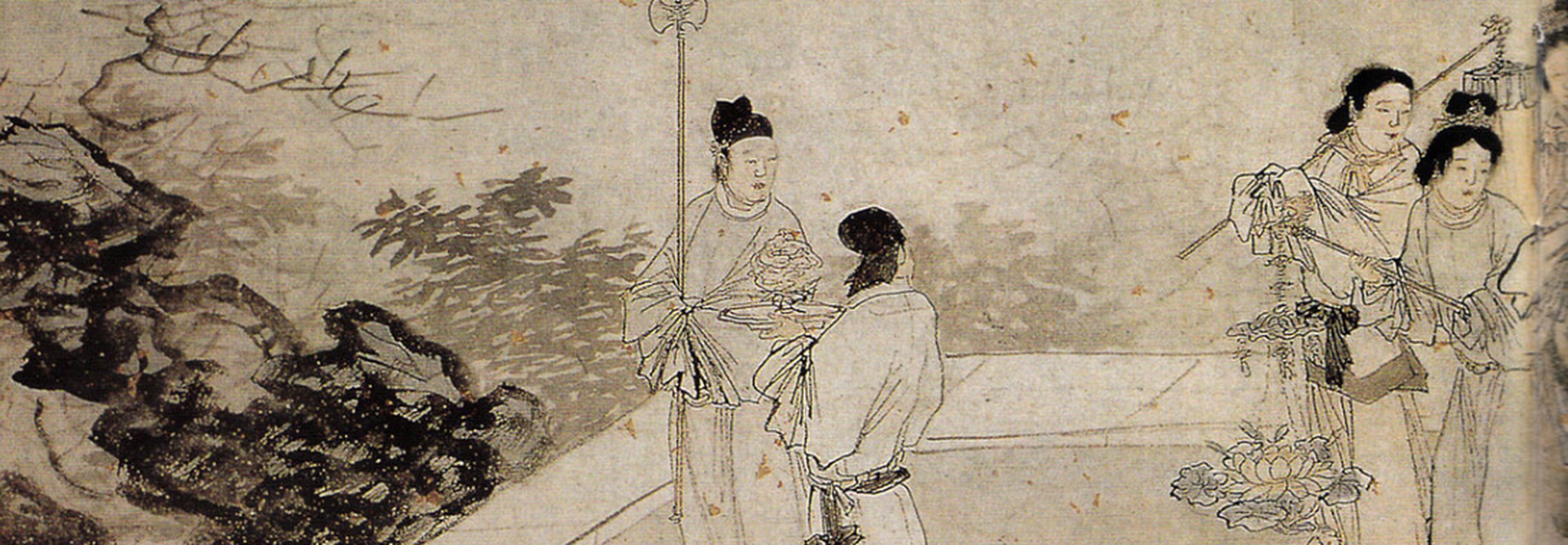 《相州昼锦堂图轴,明,仇英绘[委屈 前文体例部分,对于新书在志和传