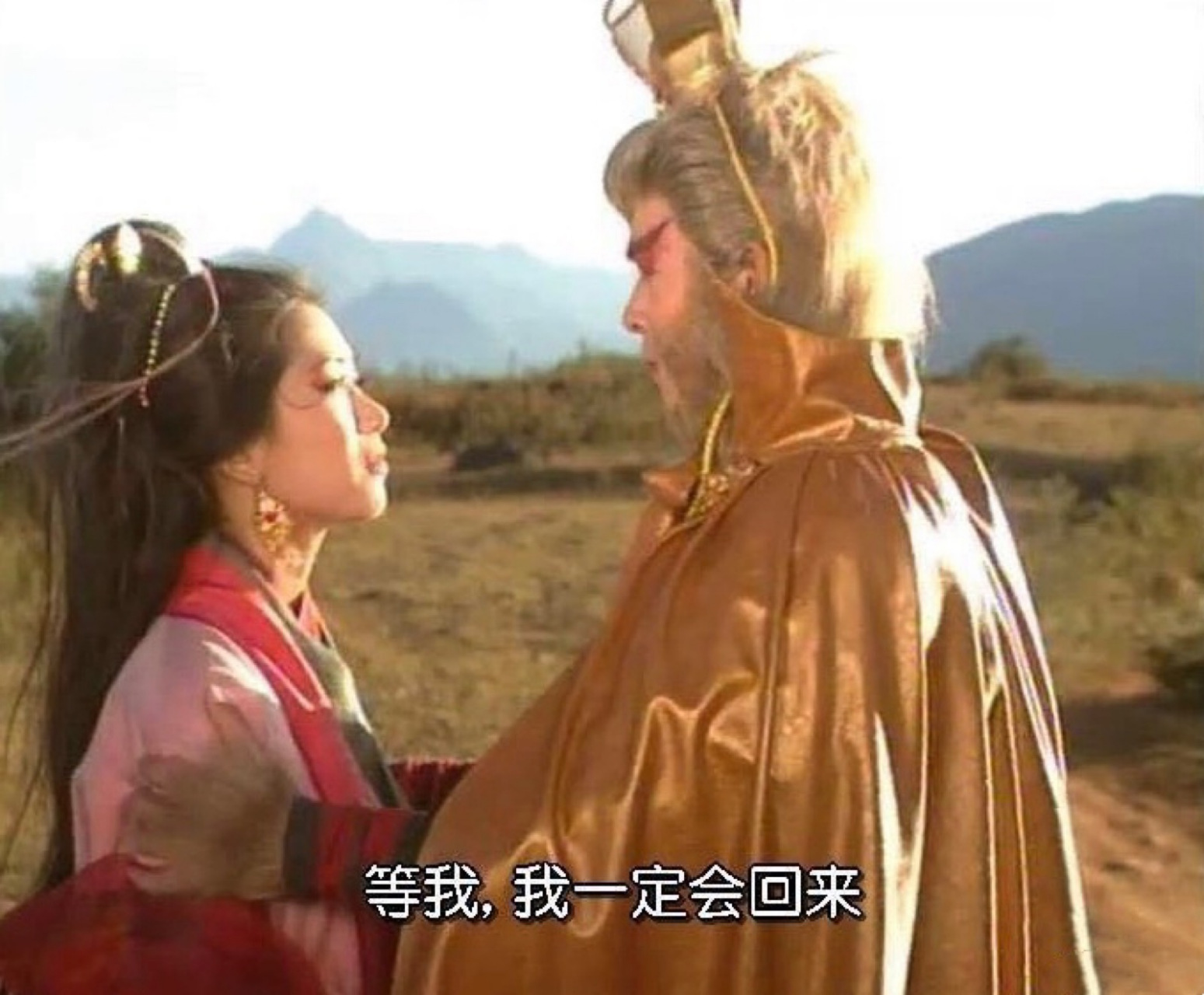 童年最意难平的一对,那肯定是通臂猿猴和万妖女王.