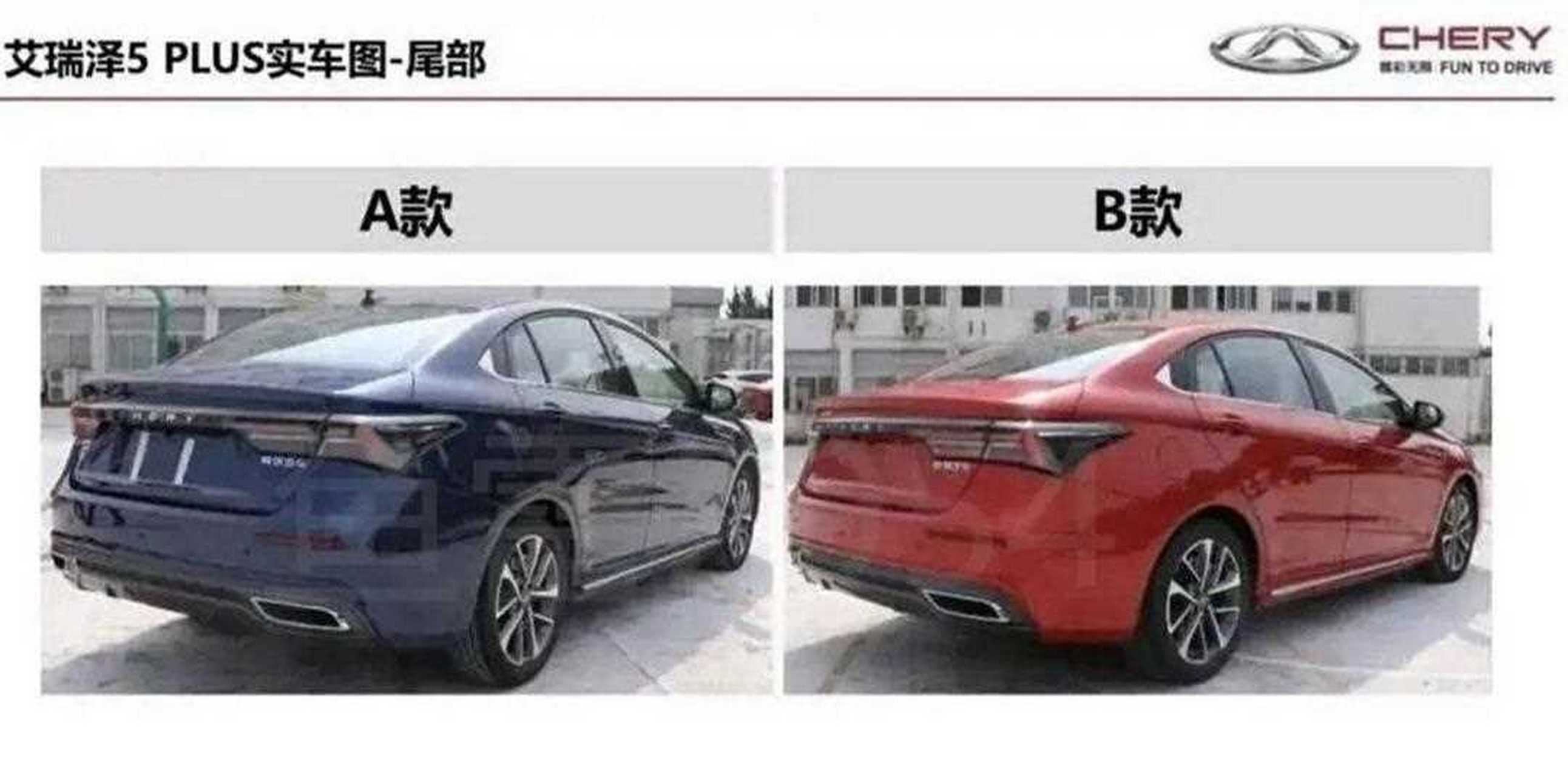 不久前,一组奇瑞艾瑞泽gx的新款谍照曝光,新车在外观设计上采用双外观