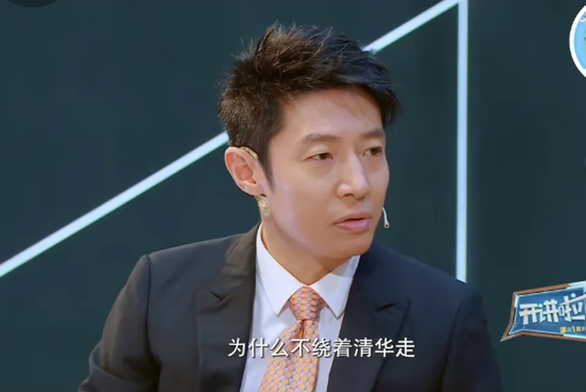 董宇辉与撒贝宁相见恨晚!