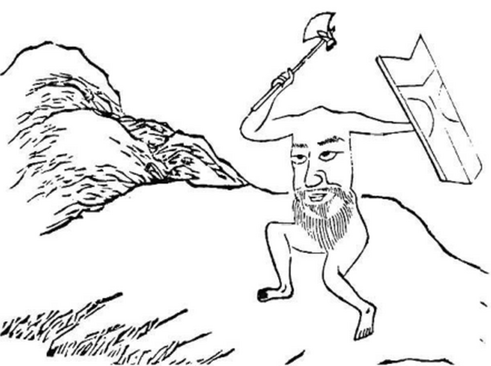 【山海经之人神图——刑天】不屈战神        《海外西经》有曰:刑天