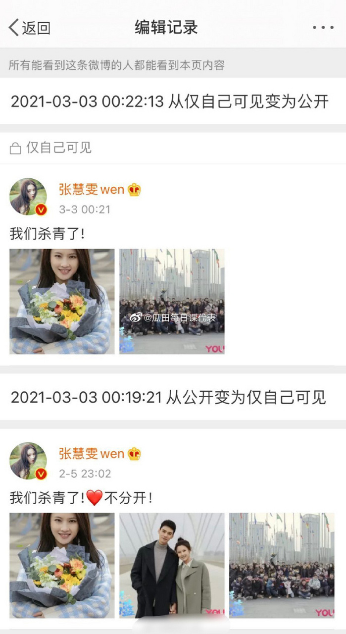 校园大赛每日爆料怎么写标题文案(校园大赛每日爆料怎么写标题文案简短)