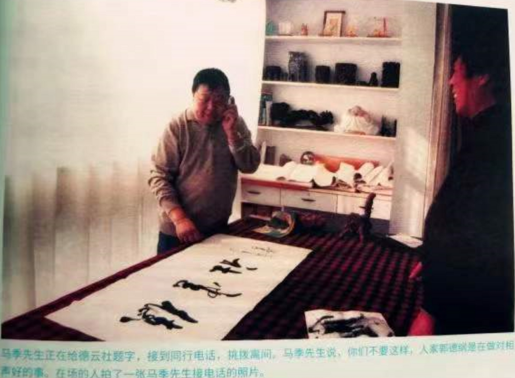 "马季正给德云社题字时,突然接到了同行的电话,马老师听到同行们的