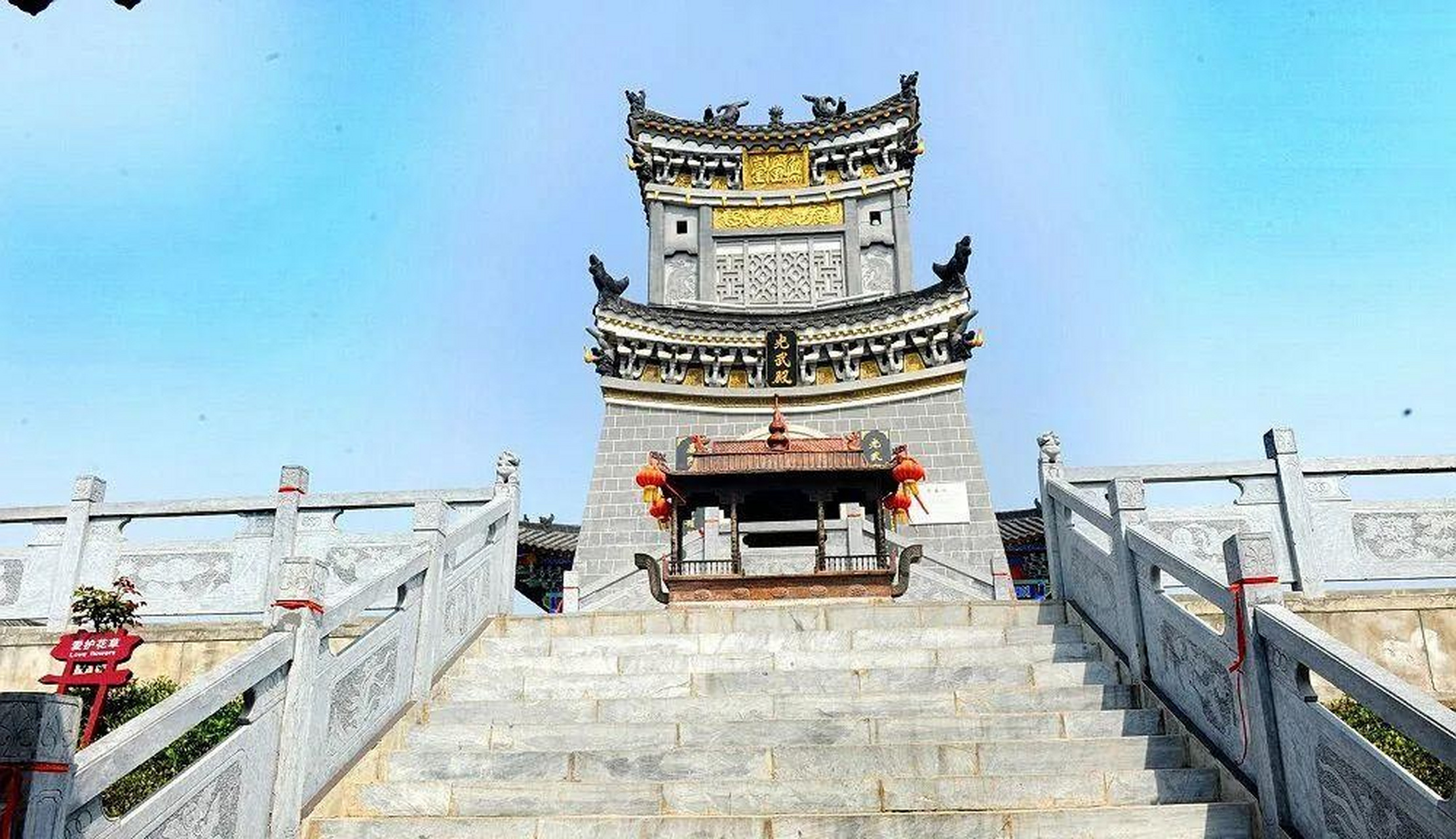 无量台风景区位于襄阳吴店镇二郎村与舂陵村交界处,为国家3a级旅游