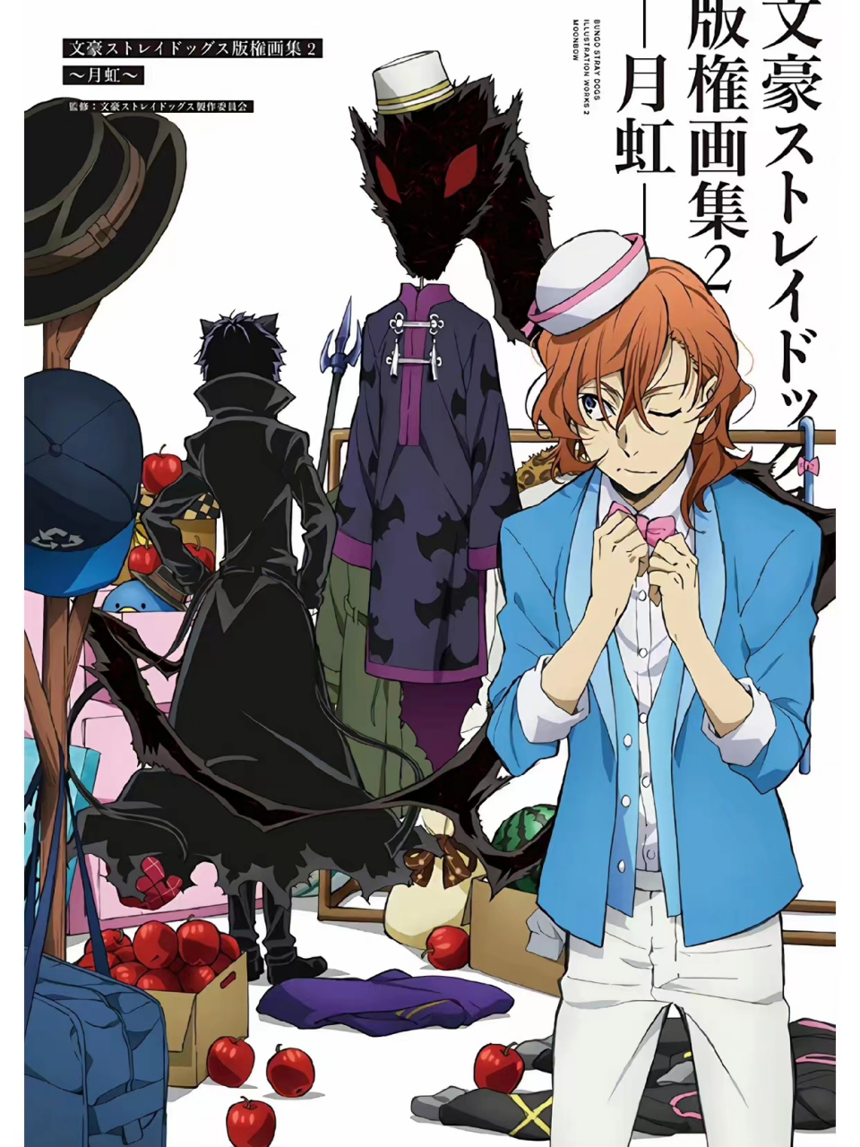 文豪野犬#  文豪野犬 画集:港黑 & 武侦 [打call]