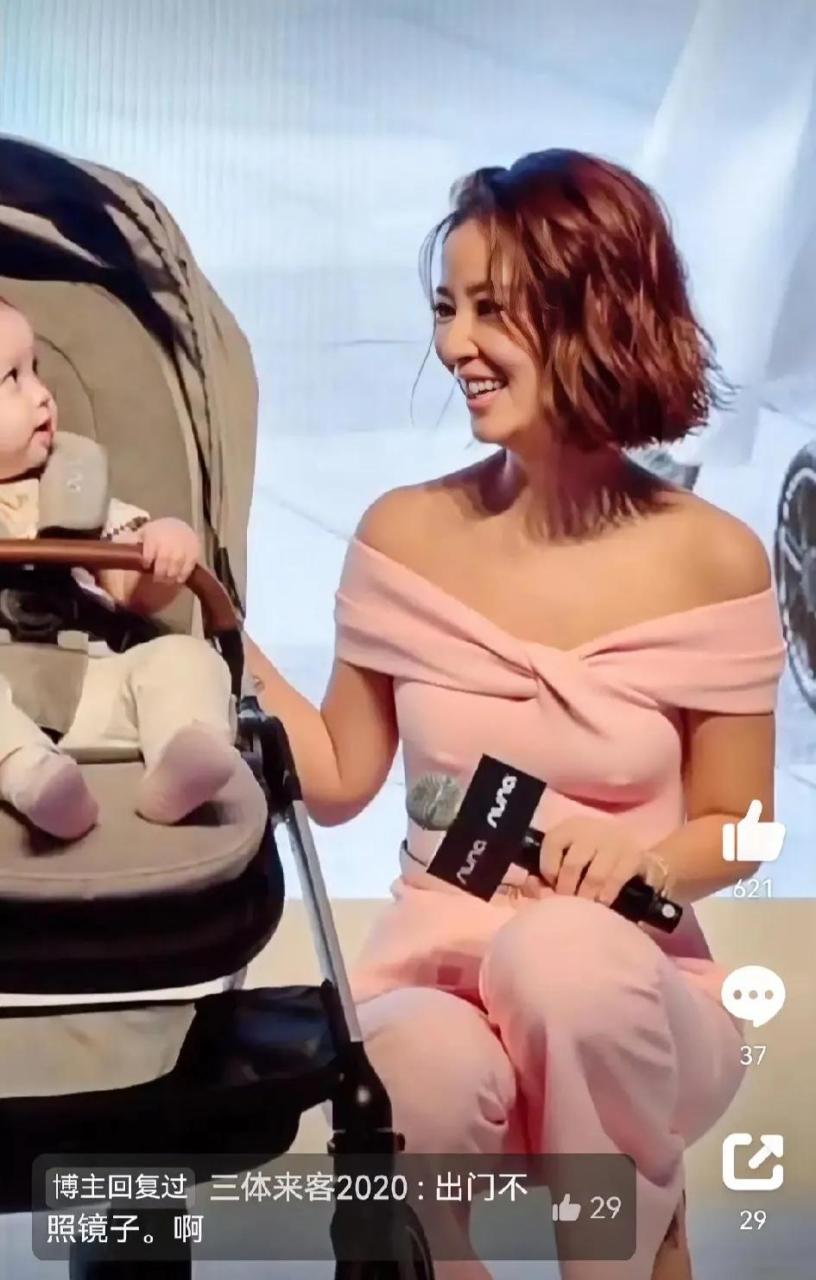 林心如疑似未穿内衣,胸前激凸,引发网友吐槽.