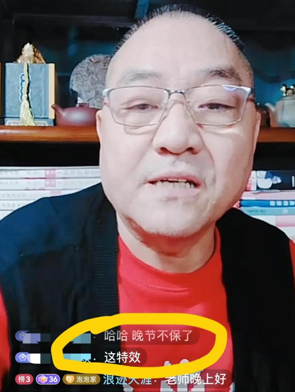 女网红毫不客气地惩罚何铁红,命令何铁红:戴上