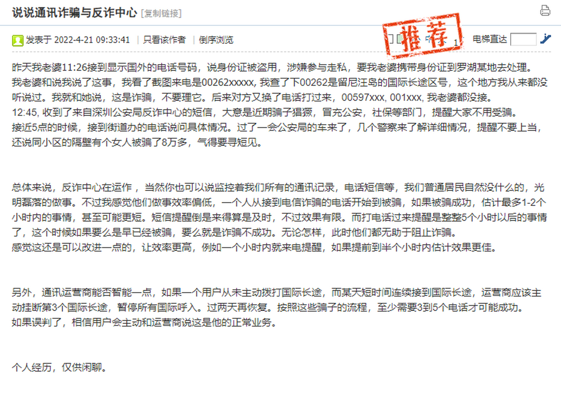 如何开通国际短信接收 如何开通国际短信接收